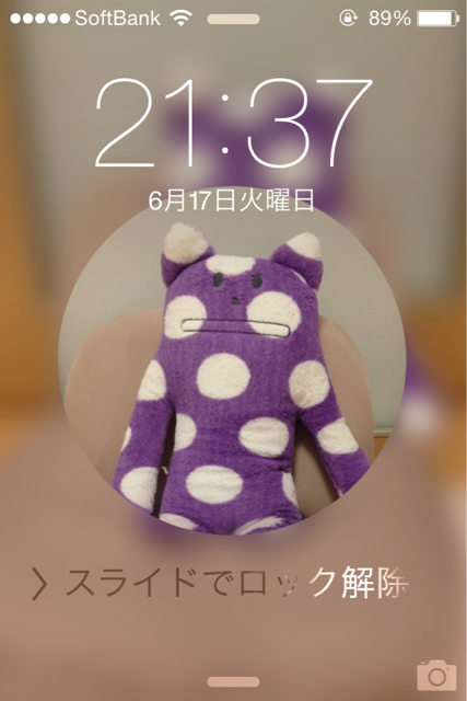 f:id:a10o:20140617213850j:plain f:id:a10o:20140617213850j:plain