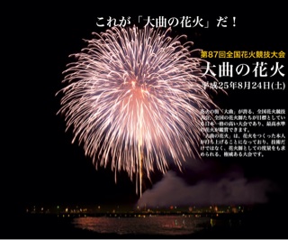 f:id:a10o:20140825103103j:plain f:id:a10o:20140825103103j:plain