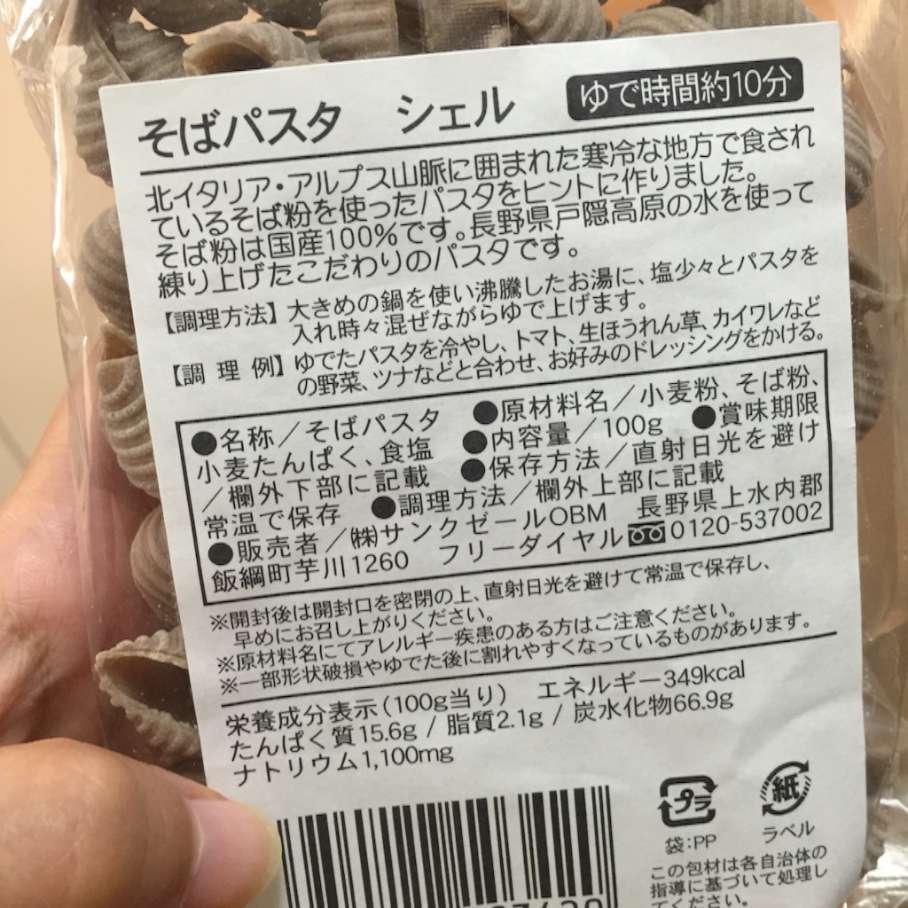 f:id:a10o:20150811195430j:image f:id:a10o:20150811195430j:image