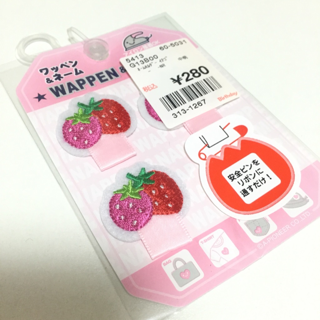 f:id:a10o:20150906213210j:image f:id:a10o:20150906213210j:image