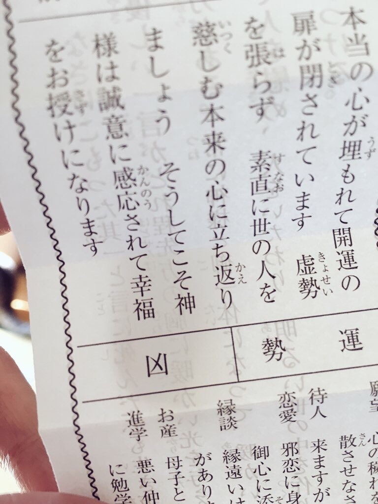f:id:a19840720mi:20160105071757j:image f:id:a19840720mi:20160105071757j:image