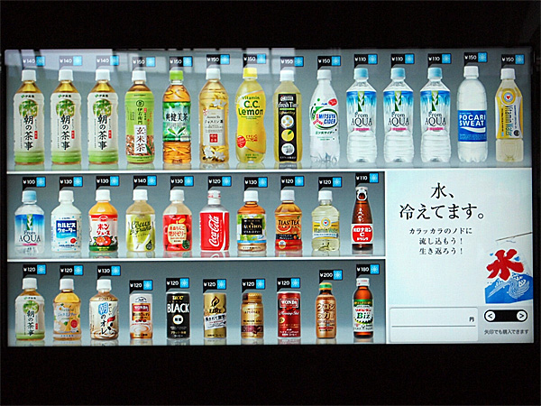 f:id:a2cfuji:20140801001041j:plain