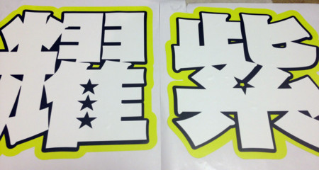 f:id:a2z:20130327105945j:plain f:id:a2z:20130327105945j:plain