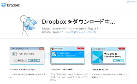 f:id:a2z:20130612110723p:plain f:id:a2z:20130612110723p:plain