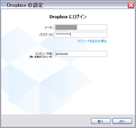 f:id:a2z:20130612111641p:plain f:id:a2z:20130612111641p:plain