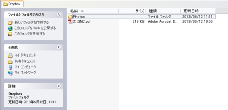 f:id:a2z:20130612111913p:plain f:id:a2z:20130612111913p:plain