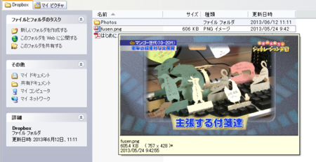 f:id:a2z:20130612112220p:plain f:id:a2z:20130612112220p:plain