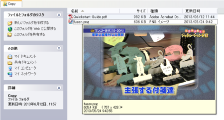 f:id:a2z:20130612121410p:plain f:id:a2z:20130612121410p:plain