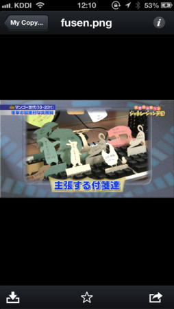 f:id:a2z:20130612121451p:plain f:id:a2z:20130612121451p:plain