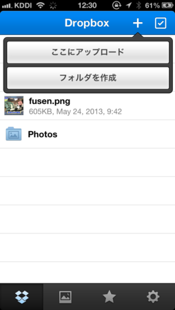 f:id:a2z:20130612123842p:plain f:id:a2z:20130612123842p:plain