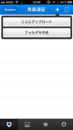 f:id:a2z:20130612124120p:plain f:id:a2z:20130612124120p:plain