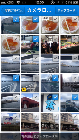 f:id:a2z:20130612124205p:plain f:id:a2z:20130612124205p:plain