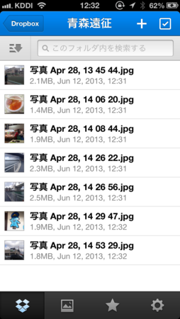 f:id:a2z:20130612124258p:plain f:id:a2z:20130612124258p:plain