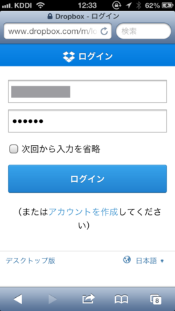 f:id:a2z:20130612124555p:plain f:id:a2z:20130612124555p:plain