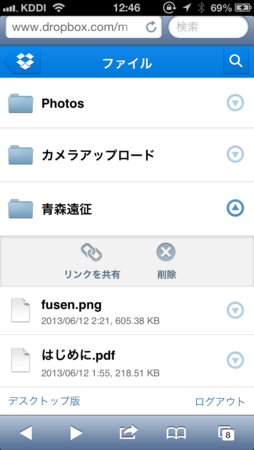 f:id:a2z:20130612124833p:plain f:id:a2z:20130612124833p:plain