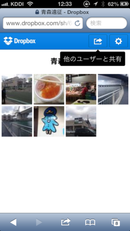 f:id:a2z:20130612124930p:plain f:id:a2z:20130612124930p:plain