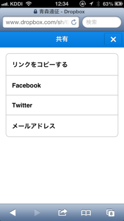 f:id:a2z:20130612125037p:plain f:id:a2z:20130612125037p:plain