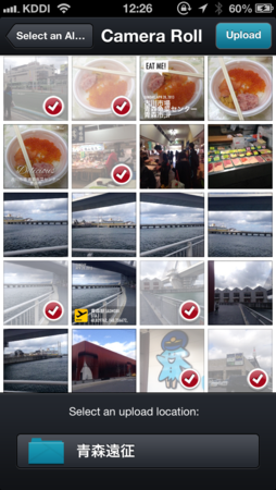 f:id:a2z:20130612131329p:plain f:id:a2z:20130612131329p:plain