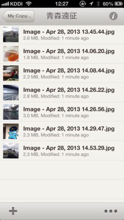 f:id:a2z:20130612131418p:plain f:id:a2z:20130612131418p:plain