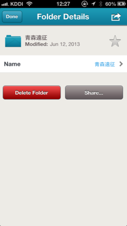 f:id:a2z:20130612132457p:plain f:id:a2z:20130612132457p:plain