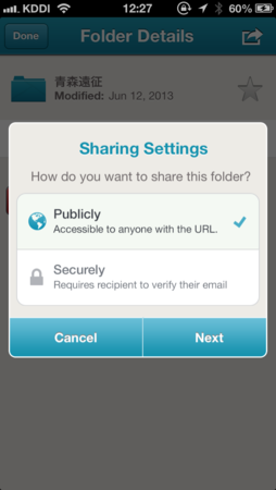 f:id:a2z:20130612133306p:plain f:id:a2z:20130612133306p:plain