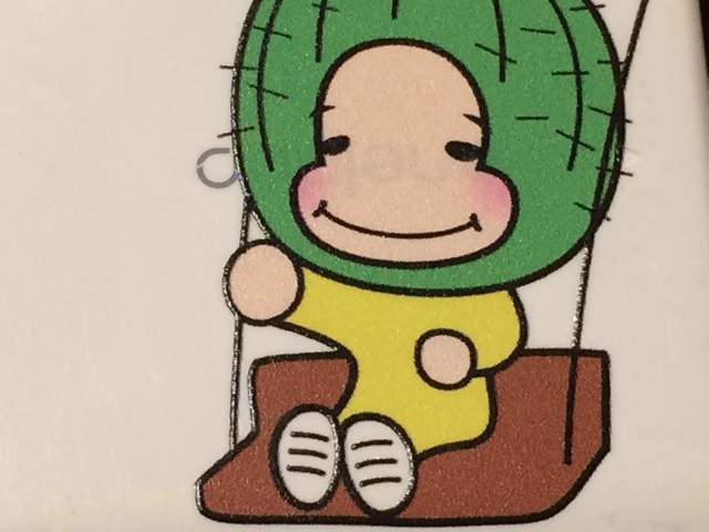 f:id:a2z:20140228092745j:plain f:id:a2z:20140228092745j:plain