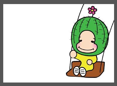 f:id:a2z:20140228095205j:plain f:id:a2z:20140228095205j:plain