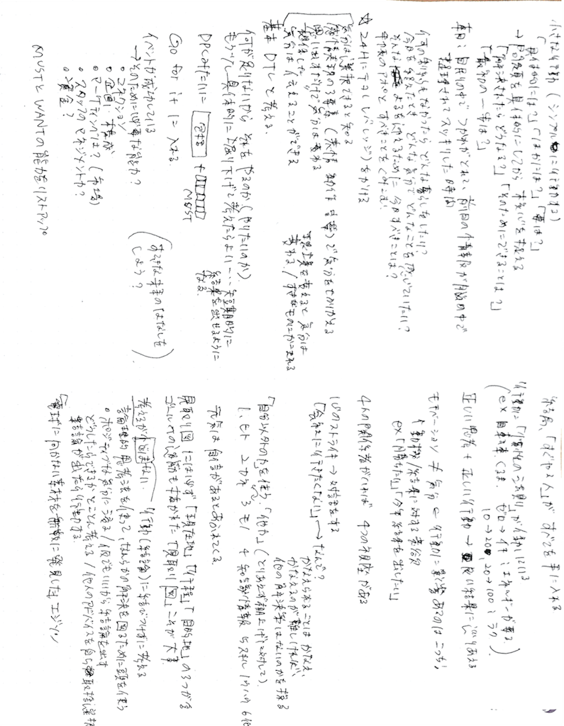 f:id:a96:20151129223001p:image f:id:a96:20151129223001p:image