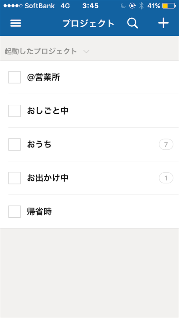 f:id:a96:20151231034534p:image f:id:a96:20151231034534p:image