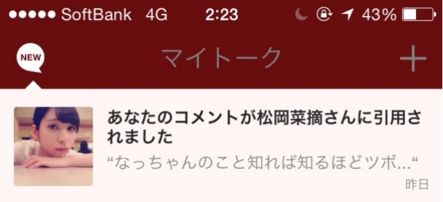 f:id:a_yaa:20150510215958j:image f:id:a_yaa:20150510215958j:image
