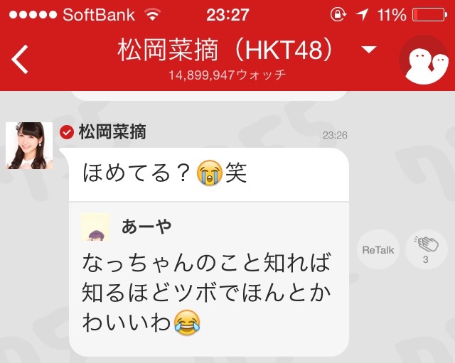 f:id:a_yaa:20150510220312j:image f:id:a_yaa:20150510220312j:image