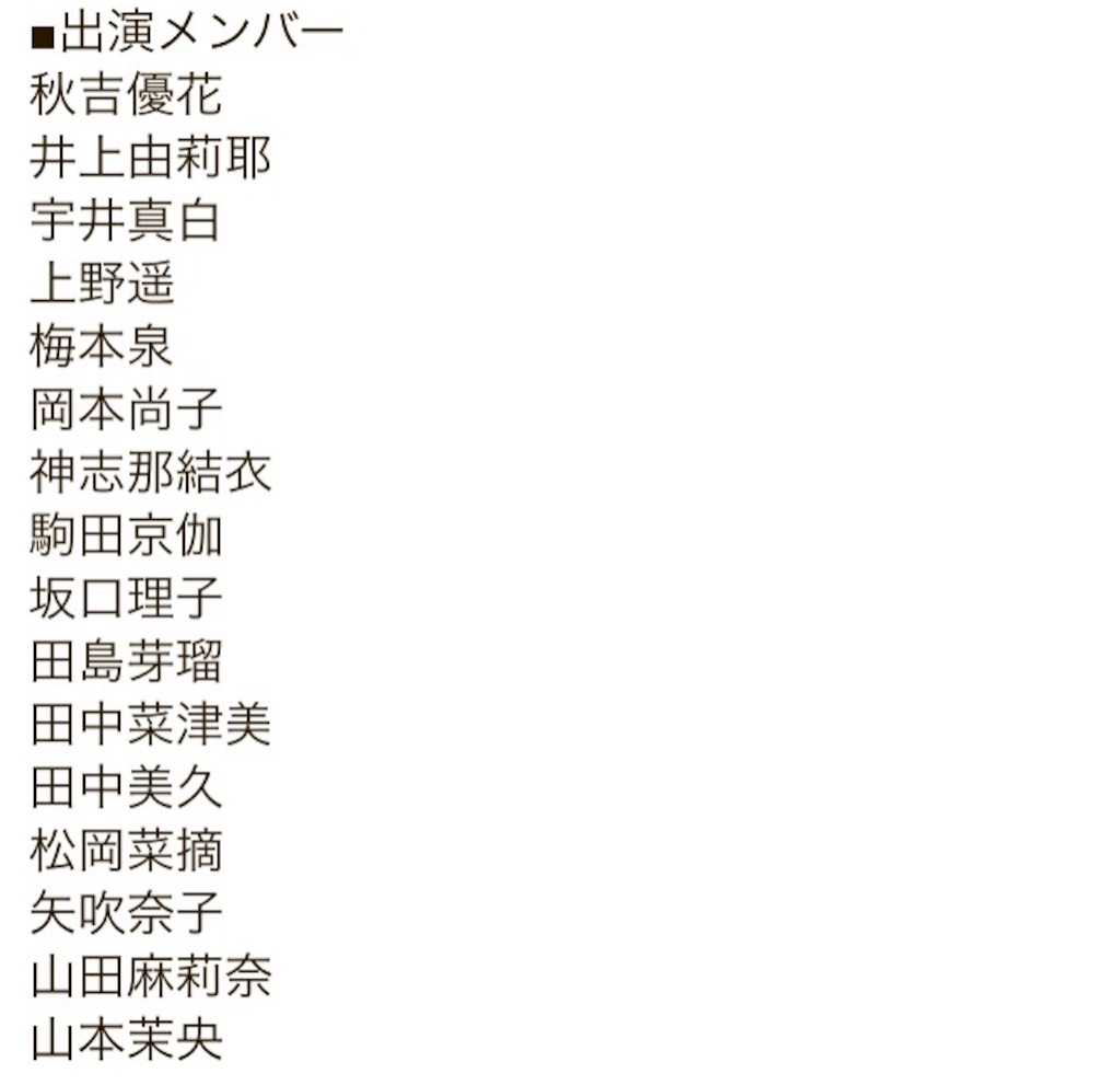 f:id:a_yaa:20150805232124j:image f:id:a_yaa:20150805232124j:image