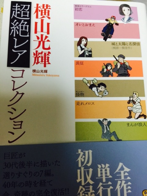 f:id:aaa321jp:20150609012931j:image f:id:aaa321jp:20150609012931j:image