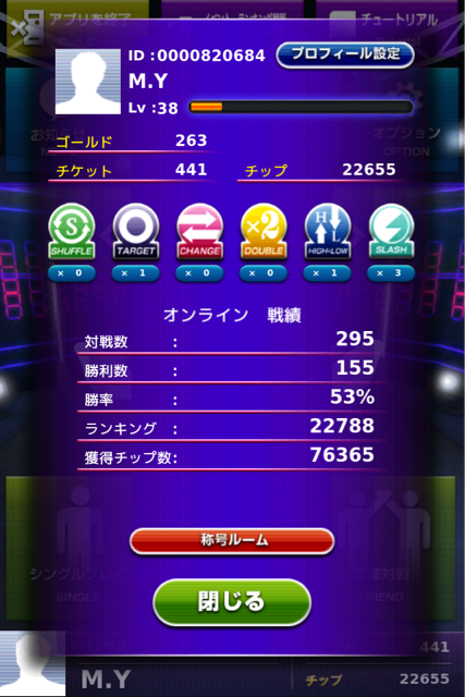 f:id:aaaaash:20130705183450j:plain f:id:aaaaash:20130705183450j:plain