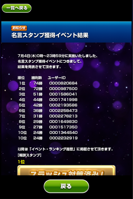 f:id:aaaaash:20130705185445j:plain f:id:aaaaash:20130705185445j:plain
