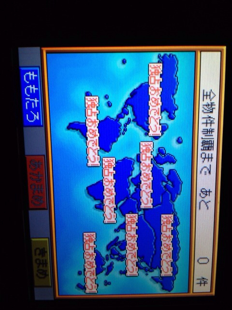 f:id:aaaaash:20130920154529j:plain f:id:aaaaash:20130920154529j:plain