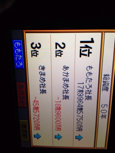 f:id:aaaaash:20130920154627j:plain f:id:aaaaash:20130920154627j:plain