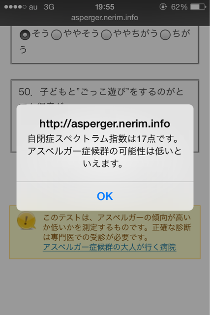 f:id:aaaaash:20140620202644j:plain f:id:aaaaash:20140620202644j:plain