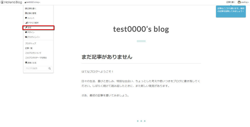 f:id:aaafrog:20151027120939p:plain f:id:aaafrog:20151027120939p:plain