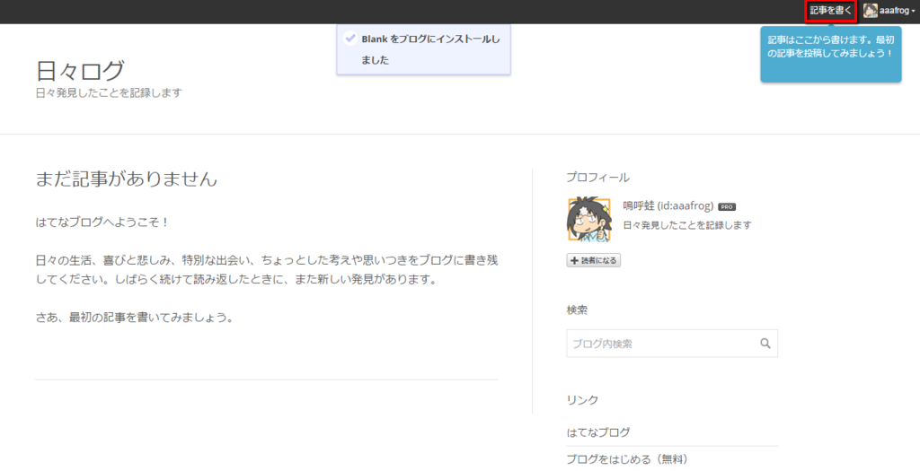 f:id:aaafrog:20151027120942p:plain f:id:aaafrog:20151027120942p:plain