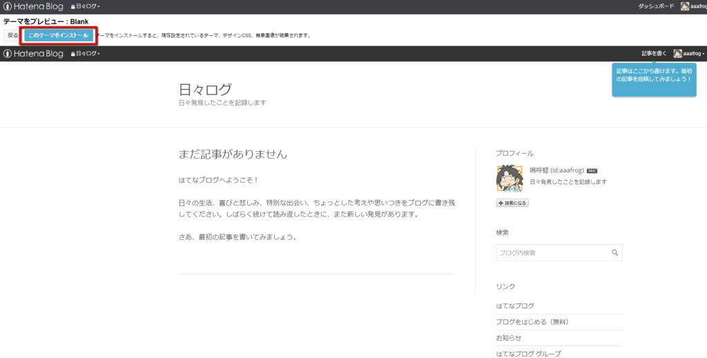 f:id:aaafrog:20151027120944p:plain f:id:aaafrog:20151027120944p:plain