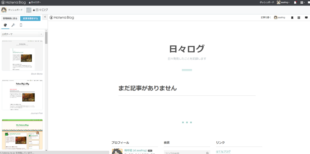 f:id:aaafrog:20151027121002p:plain f:id:aaafrog:20151027121002p:plain