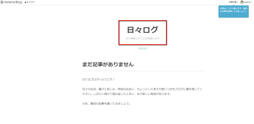 f:id:aaafrog:20151027121006p:plain f:id:aaafrog:20151027121006p:plain
