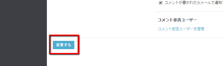 f:id:aaafrog:20151027121010p:plain f:id:aaafrog:20151027121010p:plain