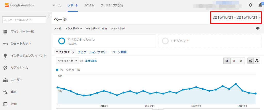 f:id:aaafrog:20151103111200p:plain f:id:aaafrog:20151103111200p:plain