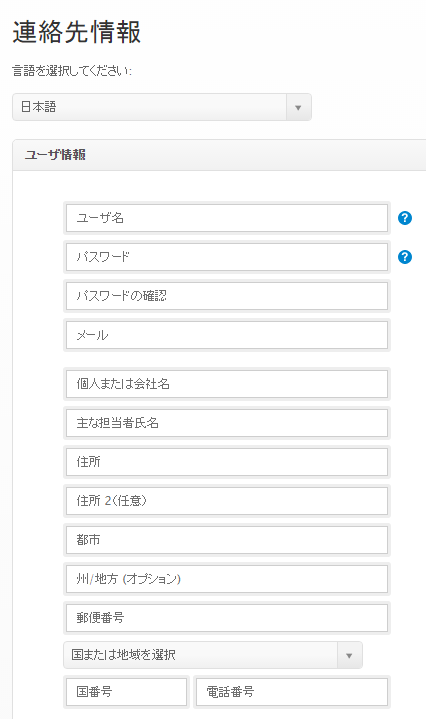 f:id:aaafrog:20151113110218p:plain f:id:aaafrog:20151113110218p:plain