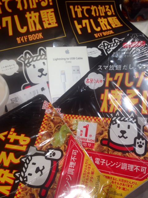 f:id:aaddgj:20140907184202j:plain f:id:aaddgj:20140907184202j:plain