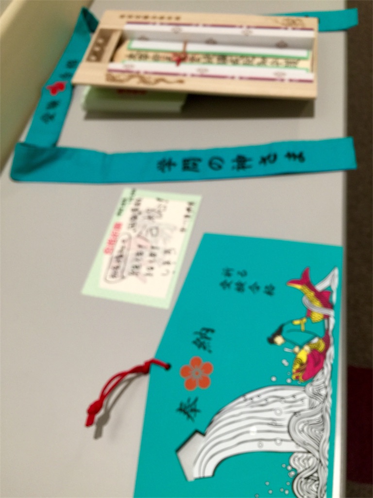f:id:aaddgj:20151231221822j:image f:id:aaddgj:20151231221822j:image