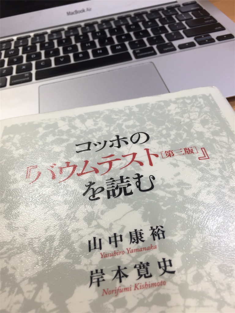 f:id:aaddgj:20160105163615j:image f:id:aaddgj:20160105163615j:image