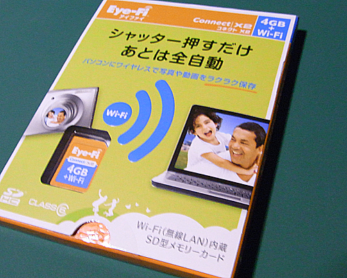 f:id:aanabe:20100805032637j:image f:id:aanabe:20100805032637j:image